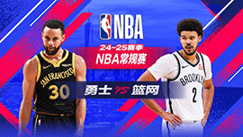 2025年03月07日 NBA常规赛 勇士vs篮网 全场录像回放