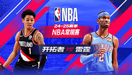 2025年03月08日 NBA常规赛 开拓者vs雷霆 全场录像回放