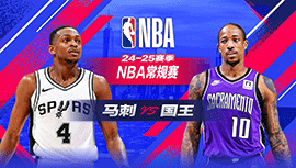 2025年03月08日 NBA常规赛 马刺vs国王 全场录像回放