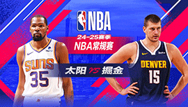 2025年03月08日 NBA常规赛 太阳vs掘金 全场录像回放