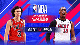 2025年03月09日 NBA常规赛 公牛vs热火 全场录像回放