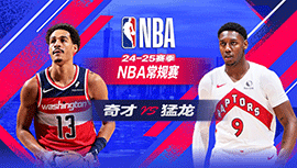 2025年03月09日 NBA常规赛 奇才vs猛龙 全场录像回放