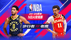 2025年03月09日 NBA常规赛 步行者vs老鹰 全场录像回放