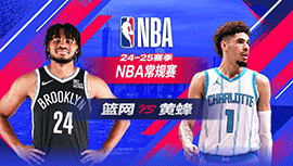 2025年03月09日 NBA常规赛 篮网vs黄蜂 全场录像回放