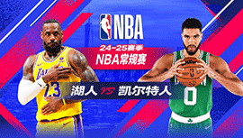 2025年03月09日 NBA常规赛 湖人vs凯尔特人 全场录像回放