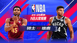 2025年03月10日 NBA常规赛 骑士vs雄鹿 全场录像回放