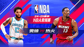 2025年03月11日 NBA常规赛 黄蜂vs热火 全场录像回放