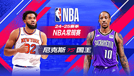 2025年03月11日 NBA常规赛 尼克斯vs国王 全场录像回放