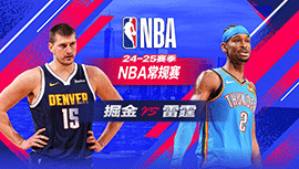 2025年03月11日 NBA常规赛 掘金vs雷霆 全场录像回放