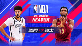 2025年03月12日 NBA常规赛 篮网vs骑士 全场录像回放