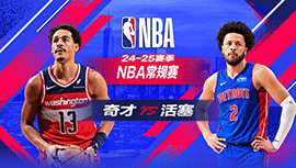 2025年03月14日 NBA常规赛 奇才vs活塞 全场录像回放