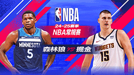 2025年03月13日 NBA常规赛 森林狼vs掘金 全场录像回放