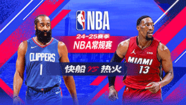 2025年03月13日 NBA常规赛 快船vs热火 全场录像回放