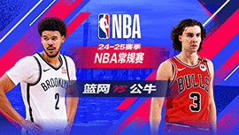 2025年03月14日 NBA常规赛 篮网vs公牛 全场录像回放