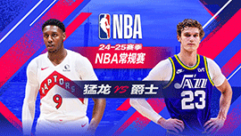 2025年03月15日 NBA常规赛 猛龙vs爵士 全场录像回放