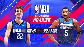 2025年03月15日 NBA常规赛 魔术vs森林狼 全场录像回放