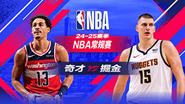 2025年03月16日 NBA常规赛 奇才vs掘金 全场录像回放