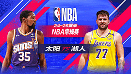 2025年03月17日 NBA常规赛 太阳vs湖人 全场录像回放