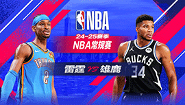 2025年03月17日 NBA常规赛 雷霆vs雄鹿 全场录像回放