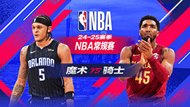 2025年03月17日 NBA常规赛 魔术vs骑士 全场录像回放