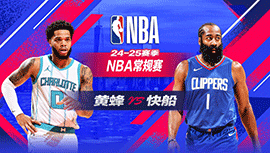 2025年03月17日 NBA常规赛 黄蜂vs快船 全场录像回放