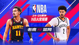 2025年03月17日 NBA常规赛 老鹰vs篮网 全场录像回放