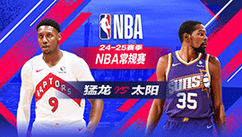 2025年03月18日 NBA常规赛 猛龙vs太阳 全场录像回放