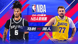 2025年03月18日 NBA常规赛 马刺vs湖人 全场录像回放