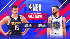 2025年03月18日 NBA常规赛 掘金vs勇士 全场录像回放