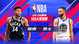 2025年03月19日 NBA常规赛 雄鹿vs勇士 全场录像回放