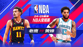 2025年03月19日 NBA常规赛 老鹰vs黄蜂 全场录像回放