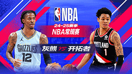 2025年03月20日 NBA常规赛 灰熊vs开拓者 全场录像回放