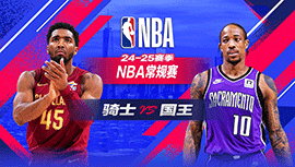 2025年03月20日 NBA常规赛 骑士vs国王 全场录像回放