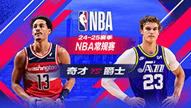 2025年03月20日 NBA常规赛 奇才vs爵士 全场录像回放