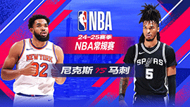 2025年03月20日 NBA常规赛 尼克斯vs马刺 全场录像回放