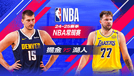 2025年03月20日 NBA常规赛 掘金vs湖人 全场录像回放